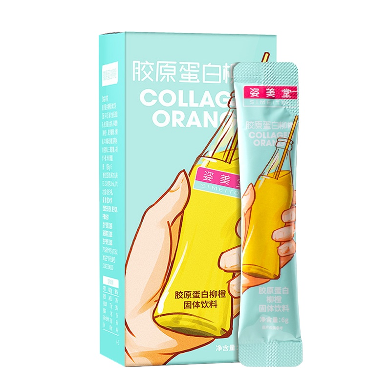 姿美堂胶原蛋白柳橙固体饮料6g*5袋
