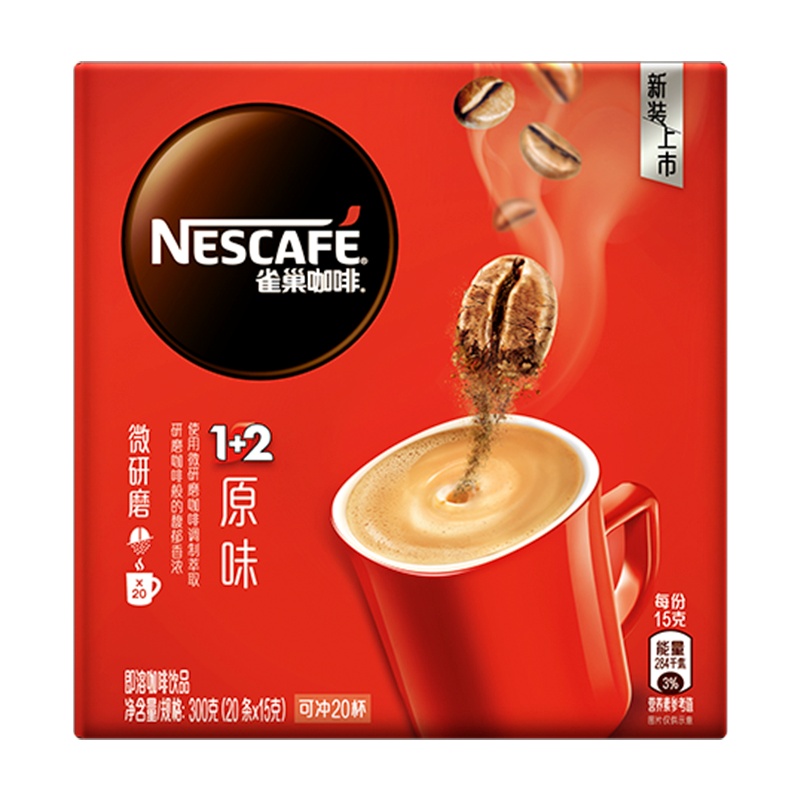 雀巢咖啡1+2原味微研磨即溶咖啡电商新包装20x15g