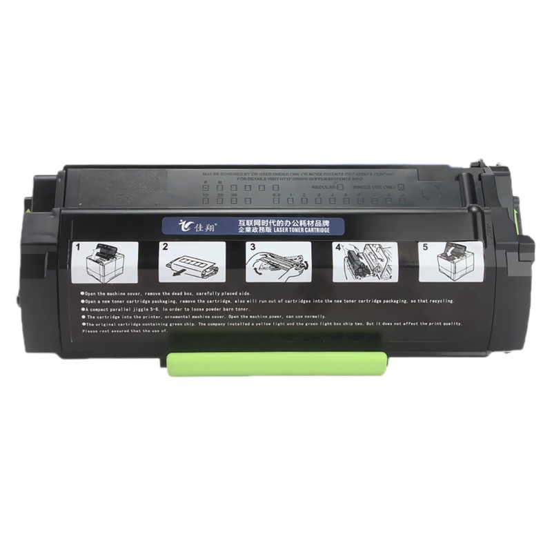 佳翔 黑色粉盒 适用利盟Lexmark MS310dn/312dn//410d/410dn 510dn