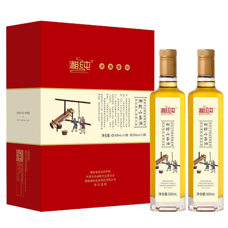 湘纯初榨山茶油礼盒500ml*2 礼盒装