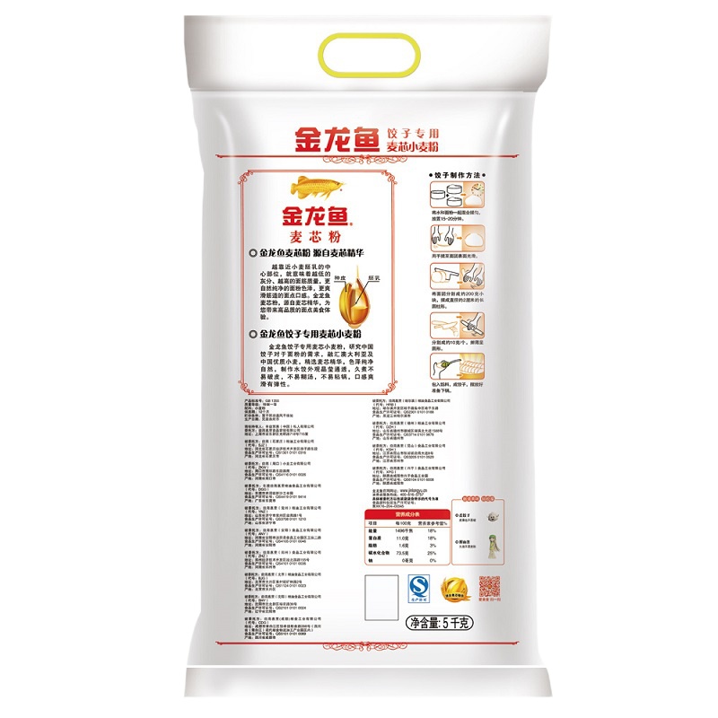 金龙鱼面粉 5kg