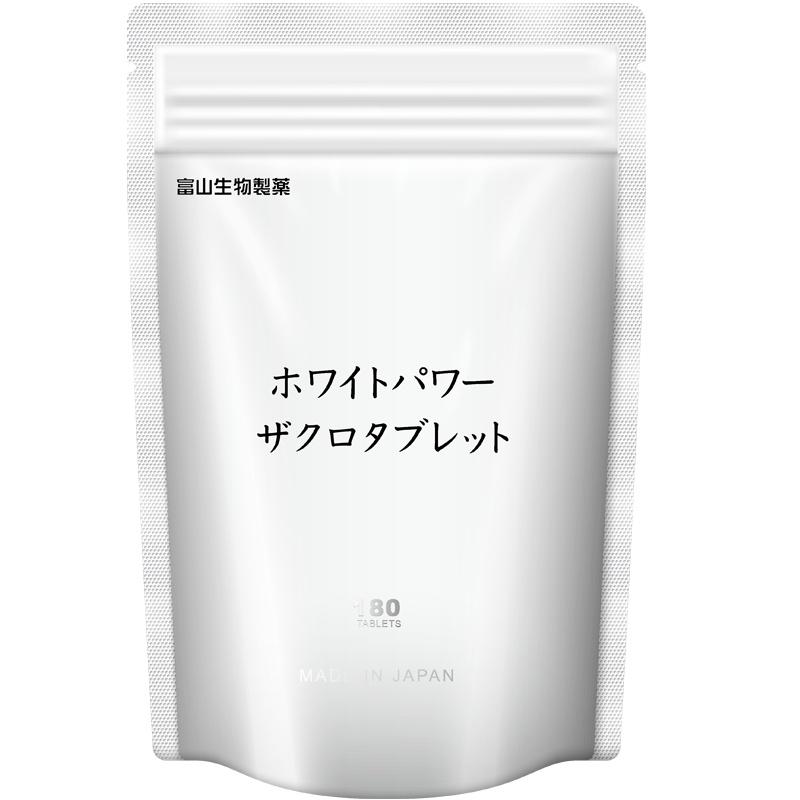 日本富山美白丸口服美白淡斑丸全身白抗糖丸正品内服美白饮抗氧化 膳食营养补充剂