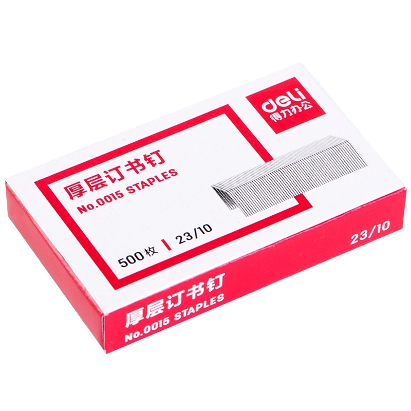 得力0015厚层订书钉2310