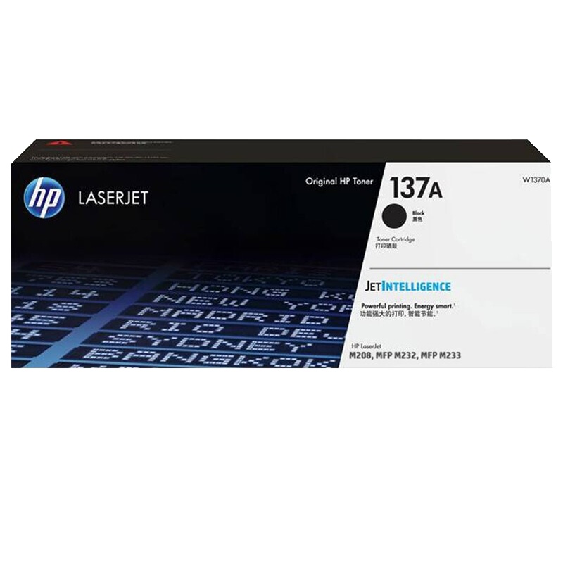 hp惠普W1370A黑色硒鼓W1370X硒鼓 适用hp M208dw/232dw/233sdn/233sdw