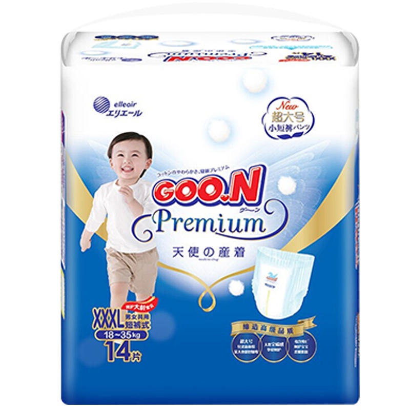 大王(GOO.N)天使拉拉裤 超大号 (XXXL号) 14片(18kg-35kg) 裤型纸尿裤