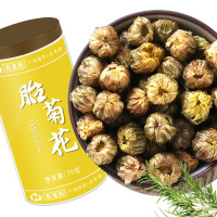 名老医 菊花茶 胎菊花茶 桐乡花蕾杭白菊 140克(70gx2瓶)家庭实惠装