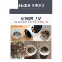 封后(FENGHOU)封后USB灭蚊灯家用蚊灯蚊子光催化捕蚊机卧室内灭蚊器 2个灭蚊超声波器/电子器