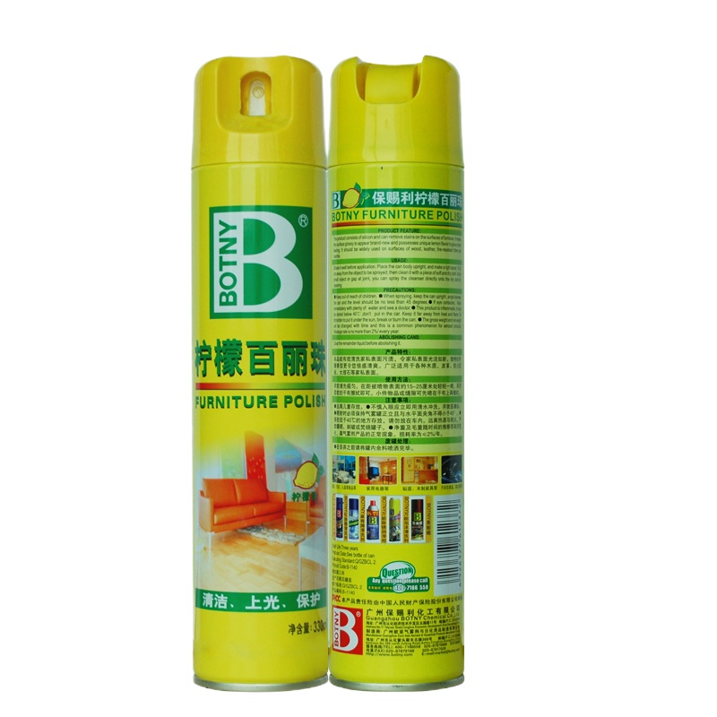 保赐利(BOTNY) 柠檬百丽珠 B-1140