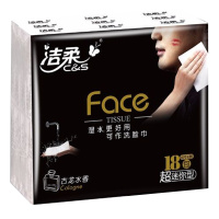 洁柔手帕纸古龙水香纸巾超迷你型餐巾纸小包可湿水面巾纸4层18包