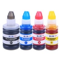 格之格GI-890墨水 NI-00890四色套装适用佳能G1800 G2800 G3800 G4800墨仓式打印机墨水