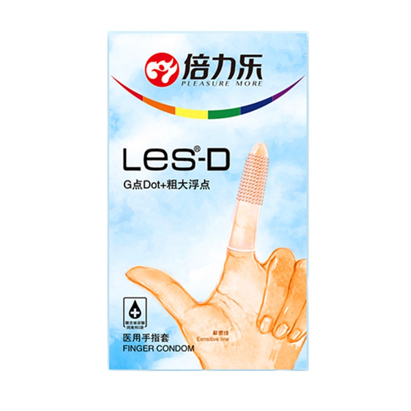 倍力乐 环绕螺纹超薄手指套情趣避孕套女性专用w自慰qq卫生抠抠 医用手指套QQ套