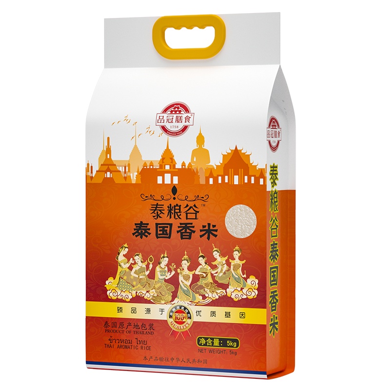品冠膳食 原装进口泰国香米10斤长粒香大米新米真空包装茉莉香米5kg鲜稻碾磨