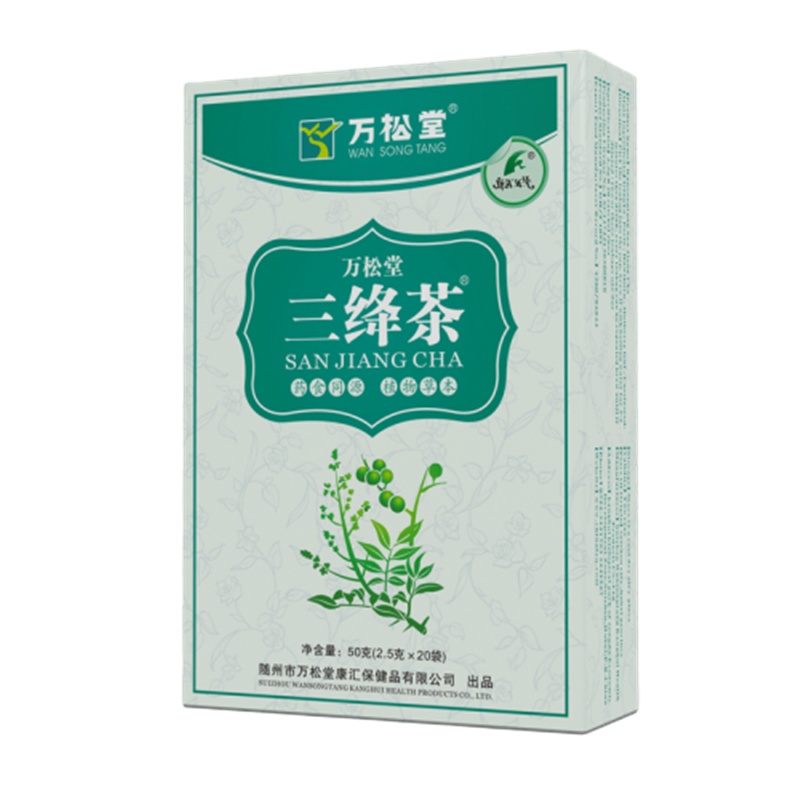 压茶万松堂三绛茶三高茶白果桑叶茶 平衡茶中老年降代用茶