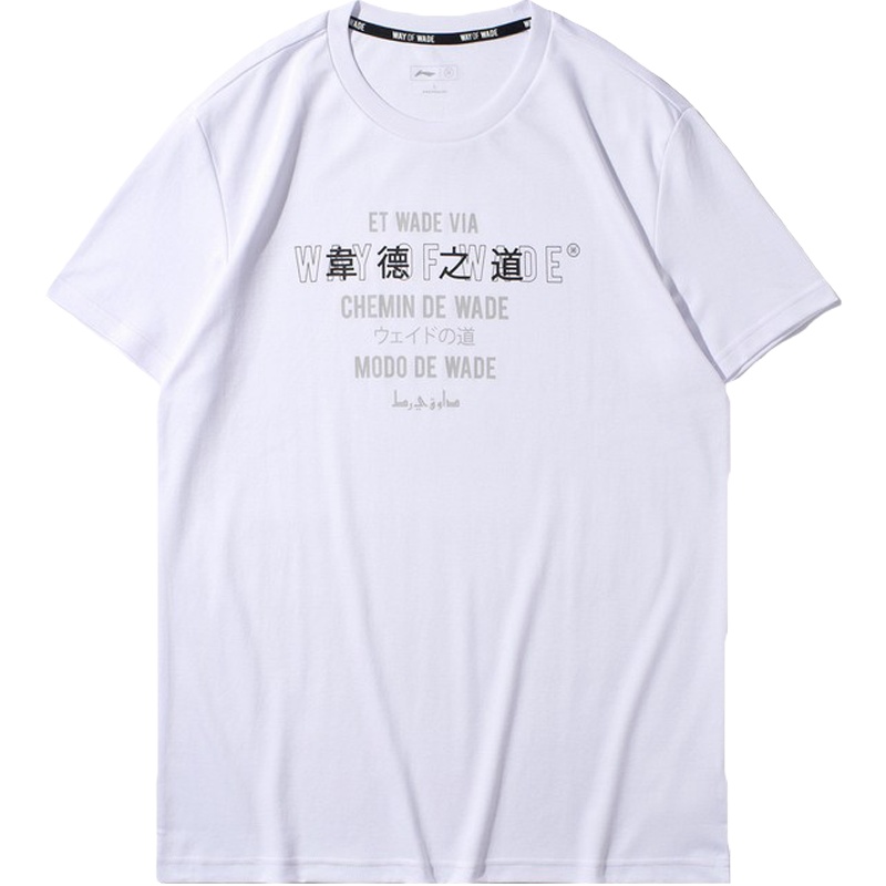 李宁男子短袖T恤文化衫