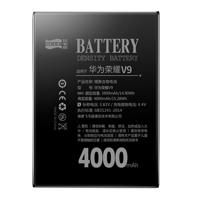 飞毛腿适用于华为荣耀V9电池适用于 honor v9换手原装电板正品 DUK-AL20 DUK-TL30 V九原厂大容量