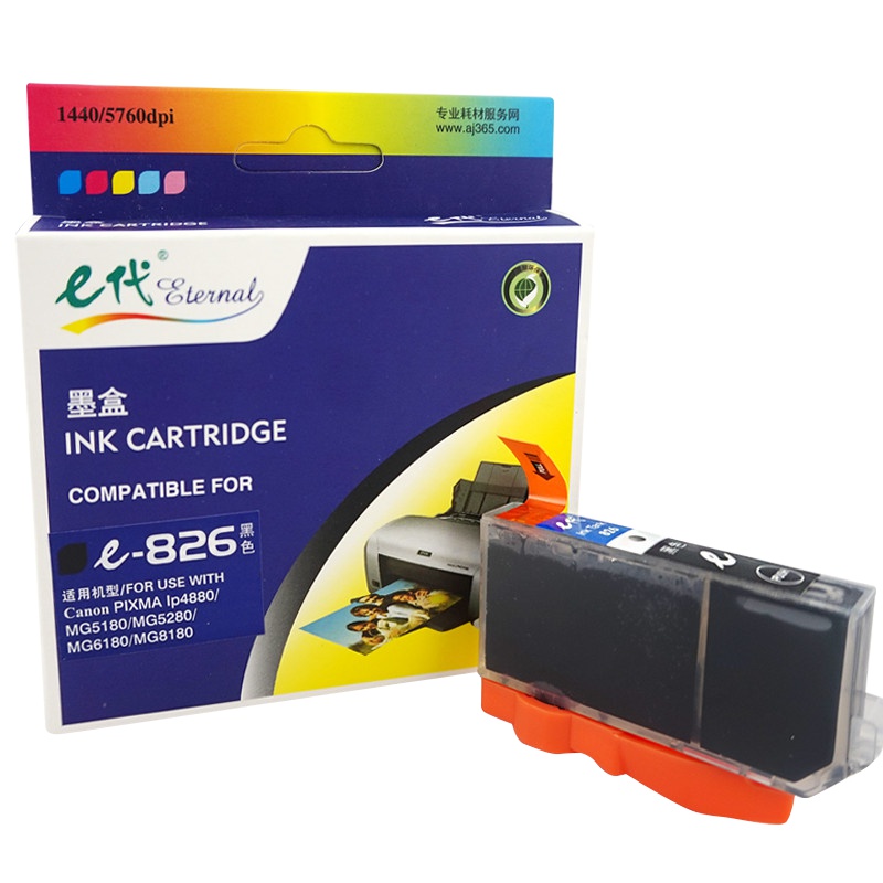 e代经典 e-佳能826BK墨盒黑色 适用佳能iX6580/IP4880/4980/MG8180/6180/5280/5