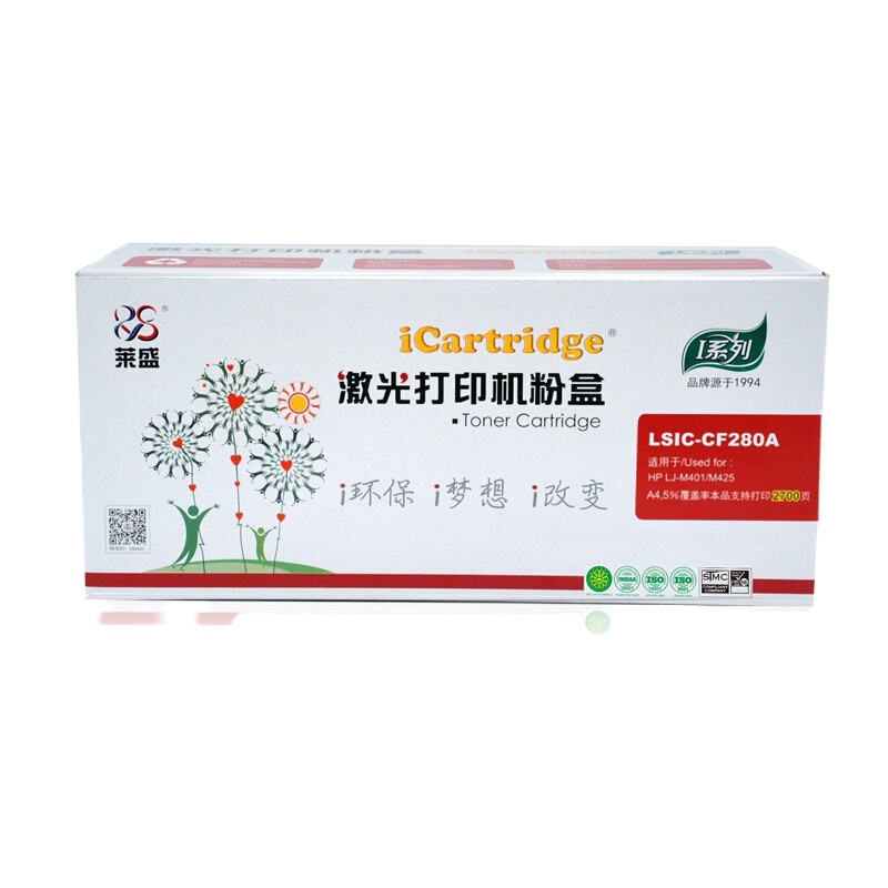 iCartridge 莱盛I系硒鼓CF280A 适用惠普Por400/M401d/M425dw/M401dn