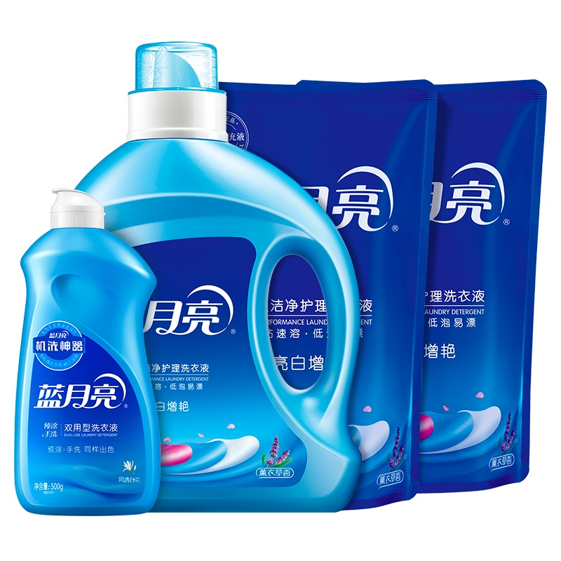 蓝月亮 洗衣液机洗2kg瓶装+1kg*2袋装+500g瓶大包装套装亮白增艳深层洁净护理