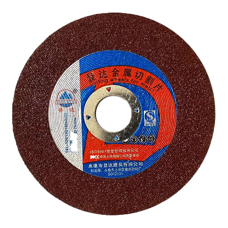 登达(DENGDA) 切割片 100×2.5×16mm 片