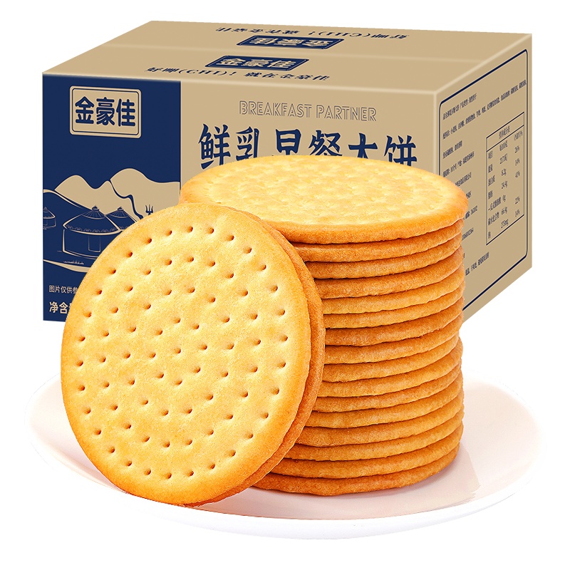 欧也草原鲜乳大饼500g牛乳牛奶饼干内置小包装零食小吃早餐代餐休闲食品[拉新12]