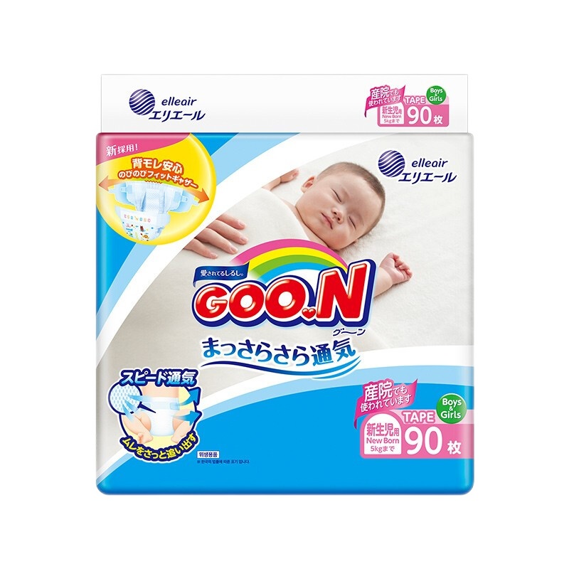 大王维E纸尿裤NB90(5kg以下) 新生宝宝婴儿尿不湿 男女孩通用 初生号 日本原产 持久干爽