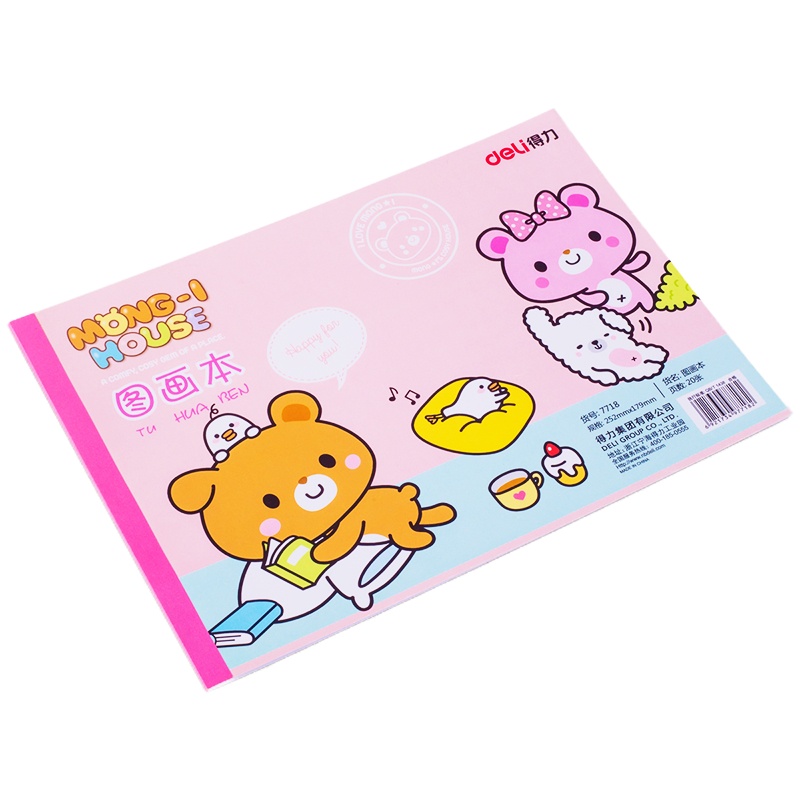 得力(deli)10本20张儿童空白图画本 幼儿园小学生美术绘画本画画本 儿童涂鸦本252*179mm 粉色7718