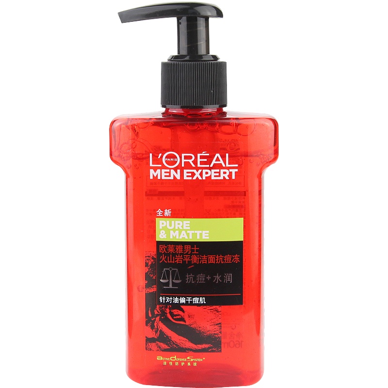 欧莱雅(LOREAL)男士火山岩平衡洁面抗痘冻 160ML