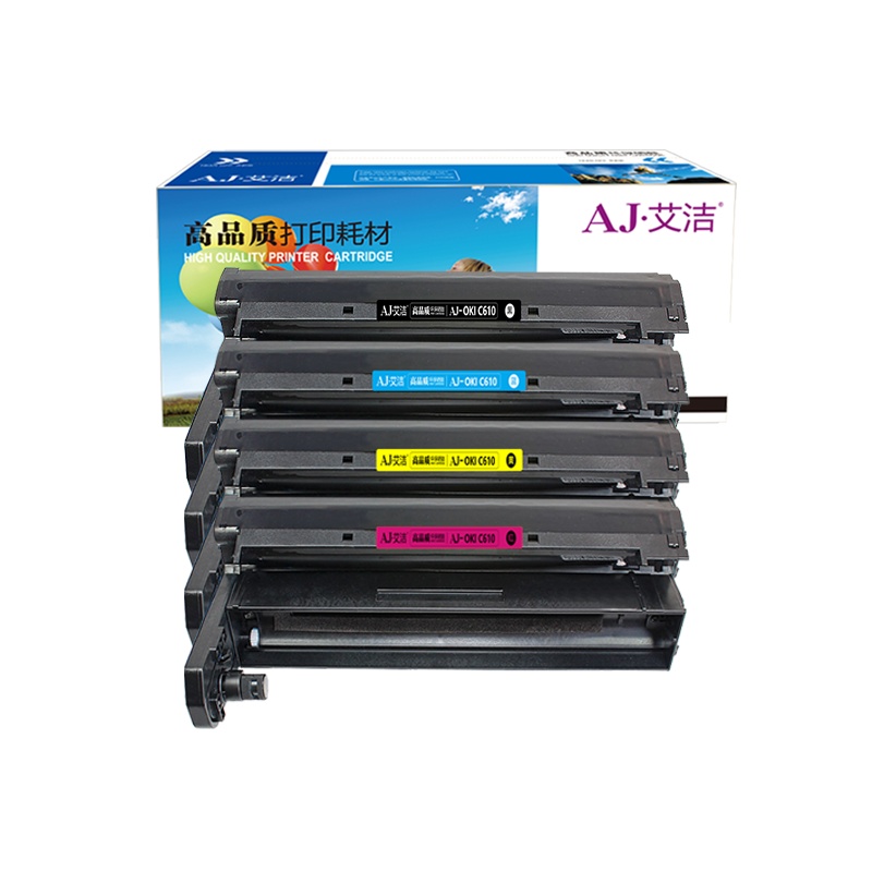 艾洁 C610硒鼓四色套装 适用OKI C610硒鼓 OKI C610DN硒鼓 OKI 610感光鼓鼓架鼓组件