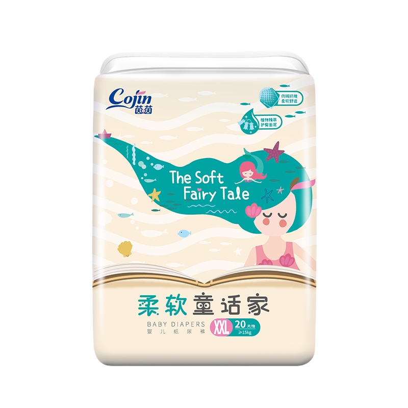 茵茵cojin 柔软童话家纸尿裤XXL码20片(≥15kg)超薄干爽婴儿尿不湿