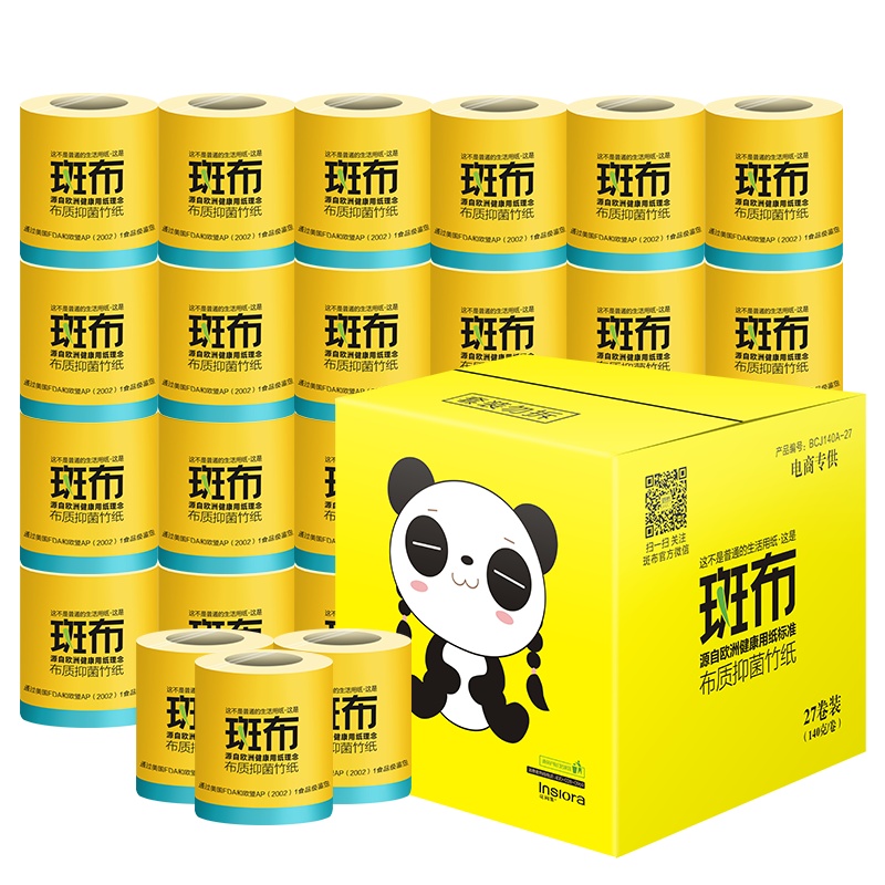 斑布竹浆本色4层有芯卷纸卫生纸140克27卷整箱装 无荧光无漂白居家必备实惠装