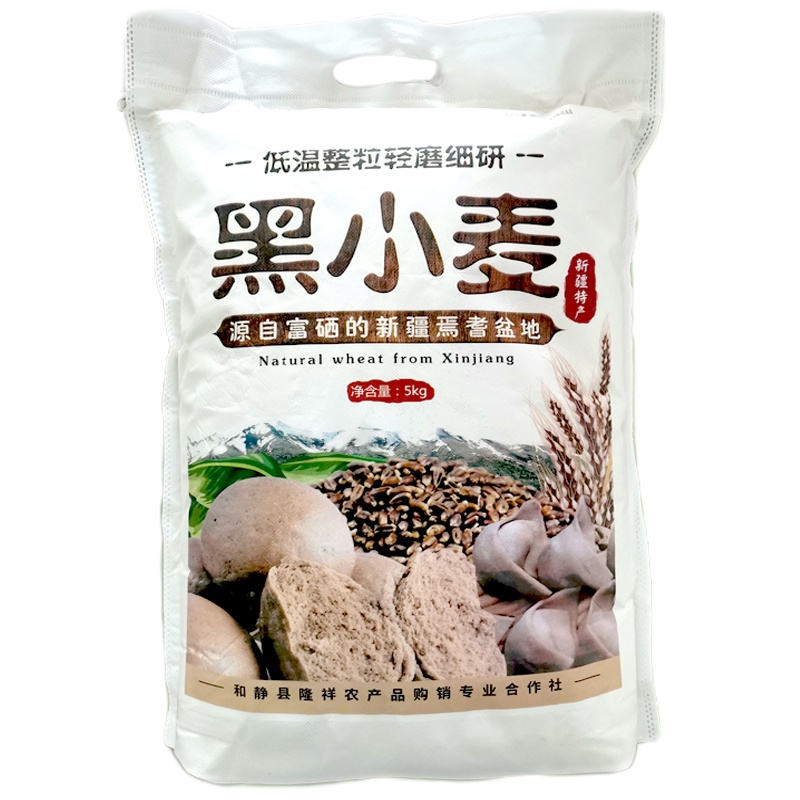 新疆焉耆盆地 黑麦面粉 5KG 营养健康粗粮 原产地直发 麦香浓郁 黑小麦粉 粗粮面粉 黑麦面粉 新疆面粉