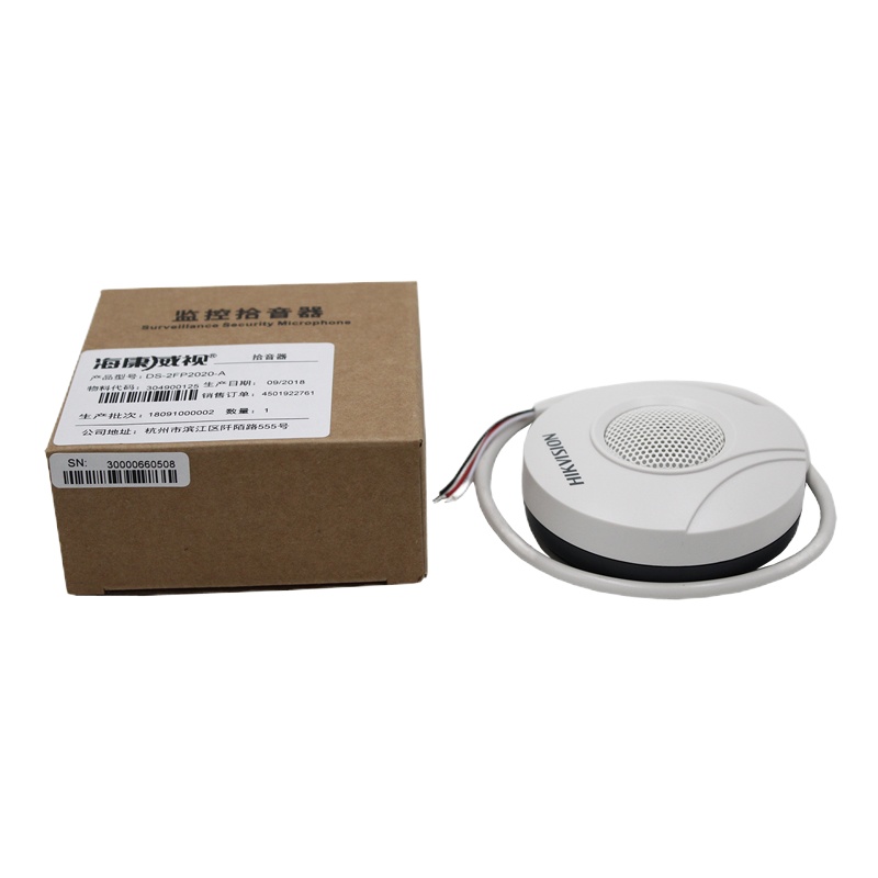 海康威视高灵敏度高保真麦克风DS-2FP2020监控拾音器摄像头录音