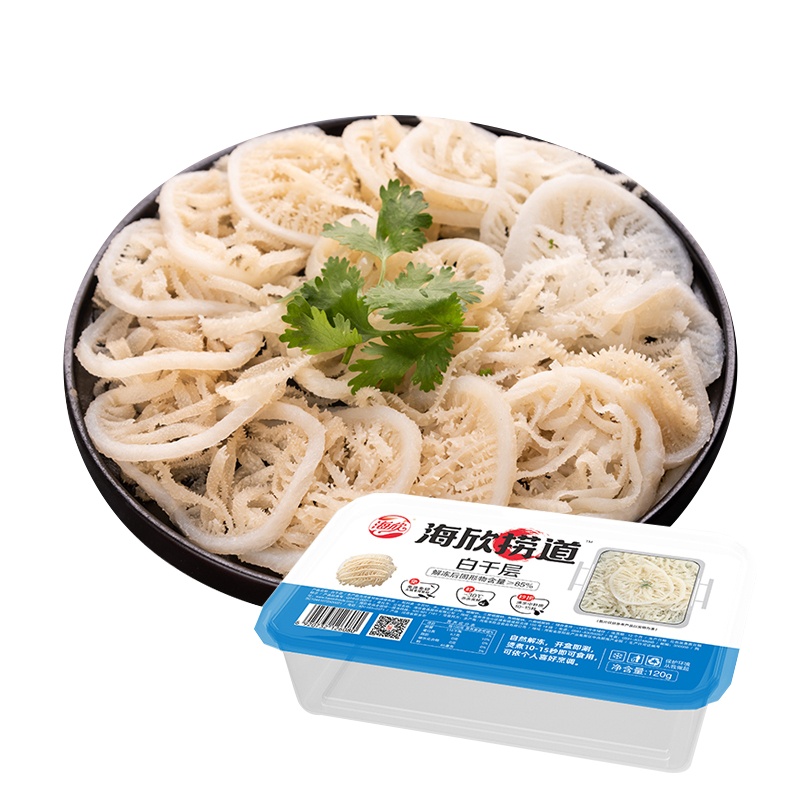 海欣捞道白千层120g