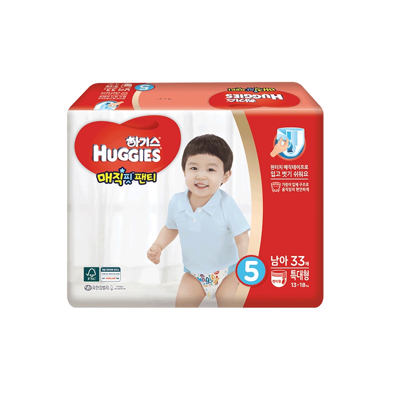 好奇(Huggies)魔法成长裤 加大号成长裤纸尿裤 XL33片 (13-18kg) 男宝 韩国原装进口