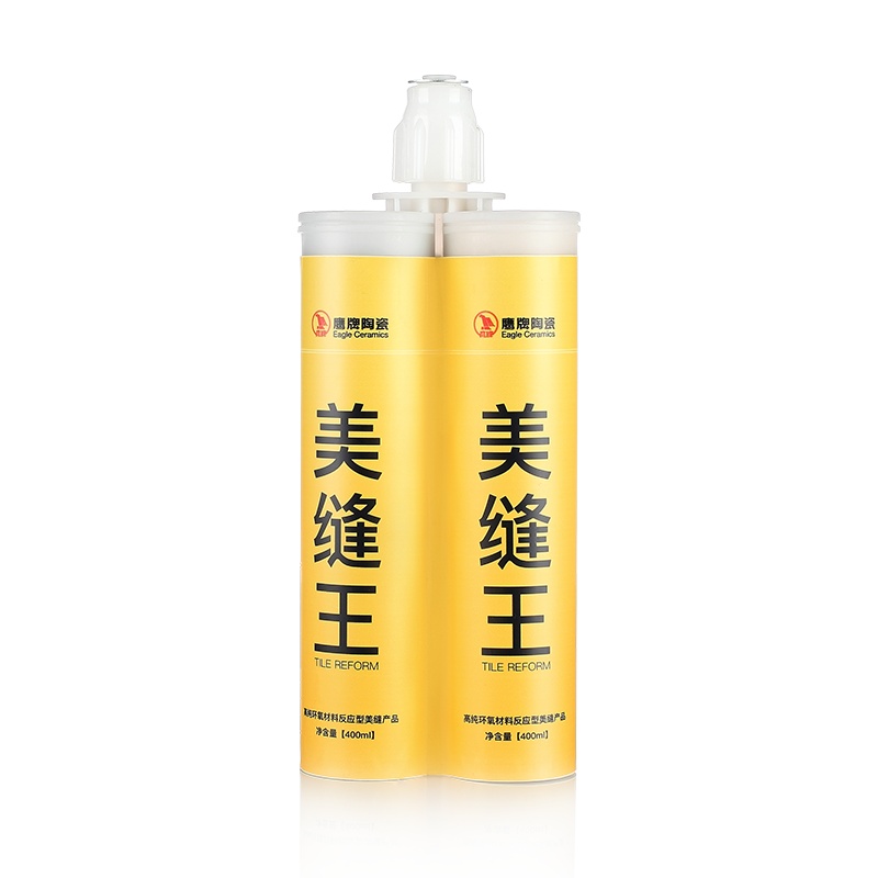 鹰牌 瓷砖柔光美缝剂双管 双组份 瓷砖填缝剂 地砖防水 勾缝剂