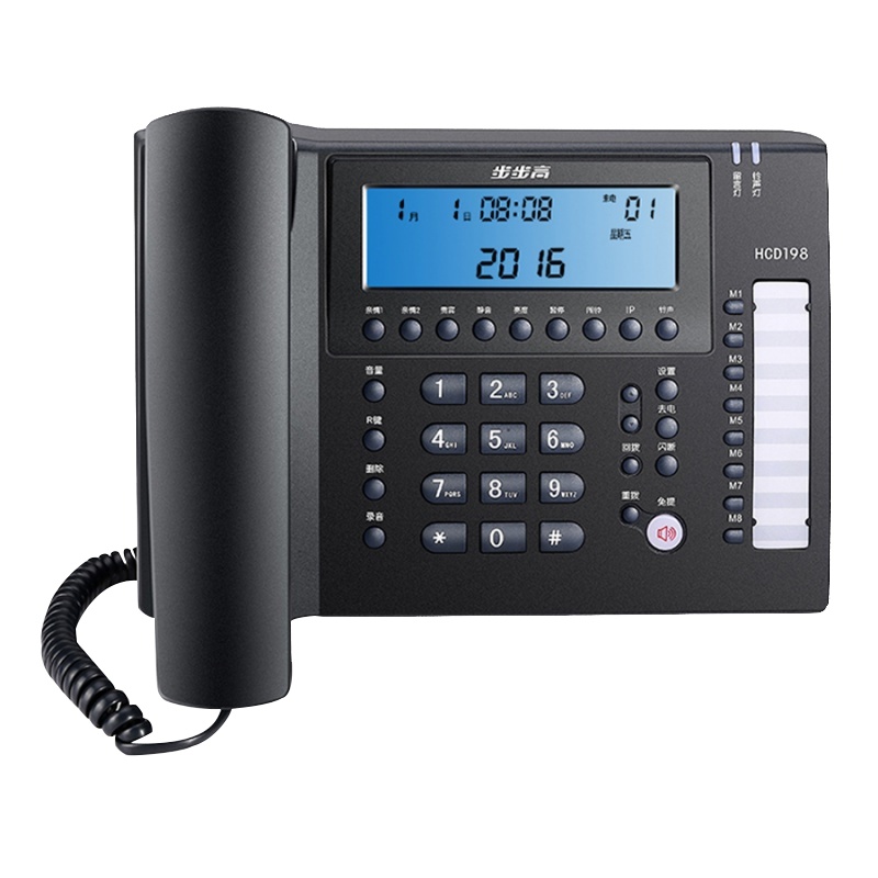 步步高 HCD007(198)TSD 有绳电话机 黑色