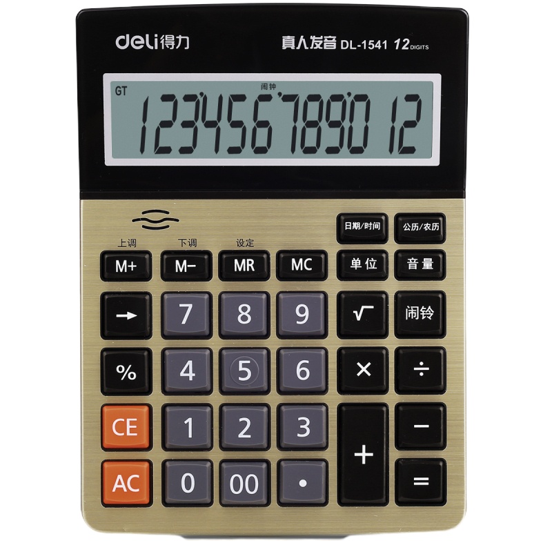 得力(deli)1541语音计算器 金色 大按键计算机大屏幕 财务办公计算器