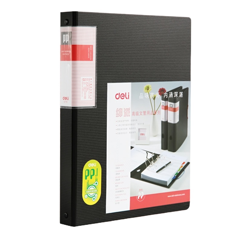 得力5779名片夹(单位:件)