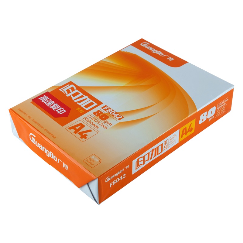 广博(GuangBo)A4复印纸打印纸 80克500张/包 单包装 双面复印纸打印白纸 空白草稿纸