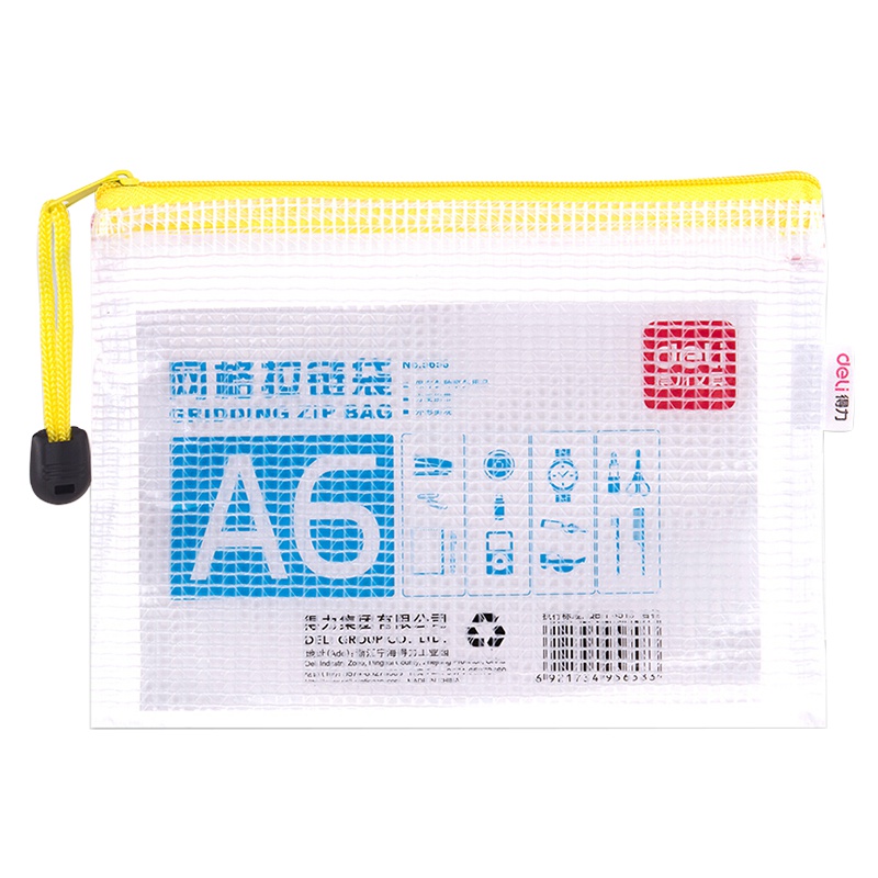得力deli5658拉链袋A6小号文件袋PVC透明档案袋收纳网格袋文具办公袋