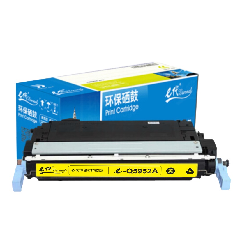 e代经典 惠普Q5952A硒鼓黄色 彩色适用惠普4700 4700dn 4700dtn打印机耗材 hp643A