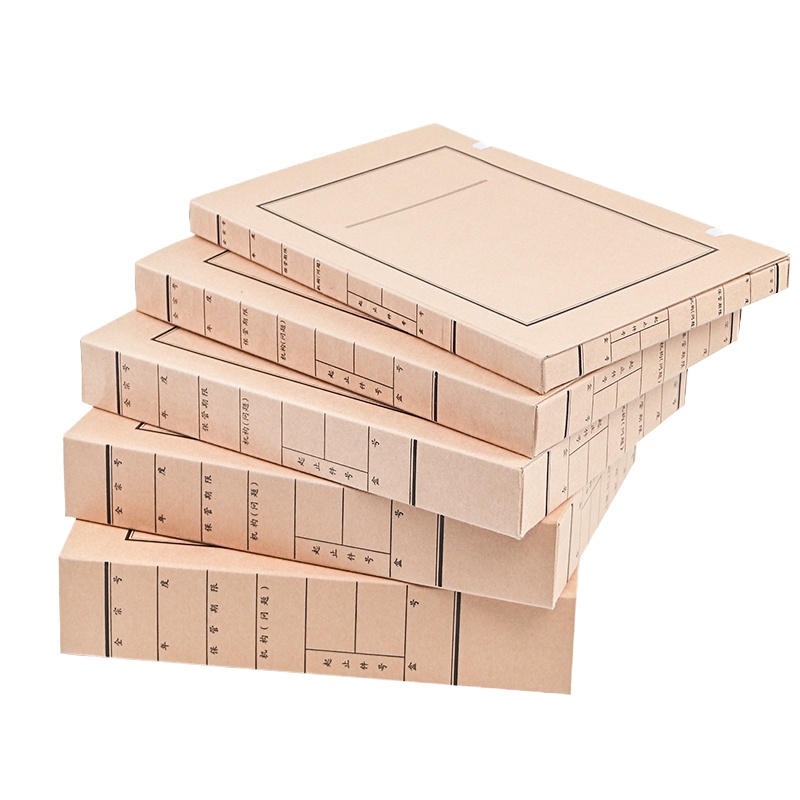 传美3CM 无酸牛皮纸文件资料盒 文书档案盒 10只装