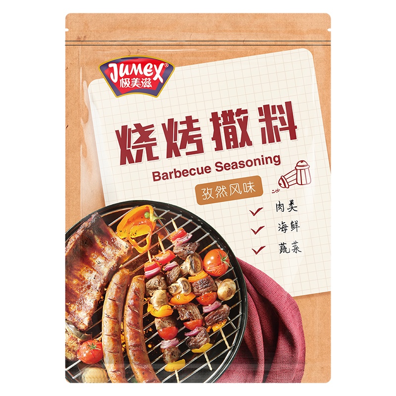 极美滋孜然烧烤撒料454g烤羊肉串烧烤调料家用商用烧烤粉