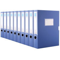 广博(GuangBo)10只55mm加宽塑料档案盒