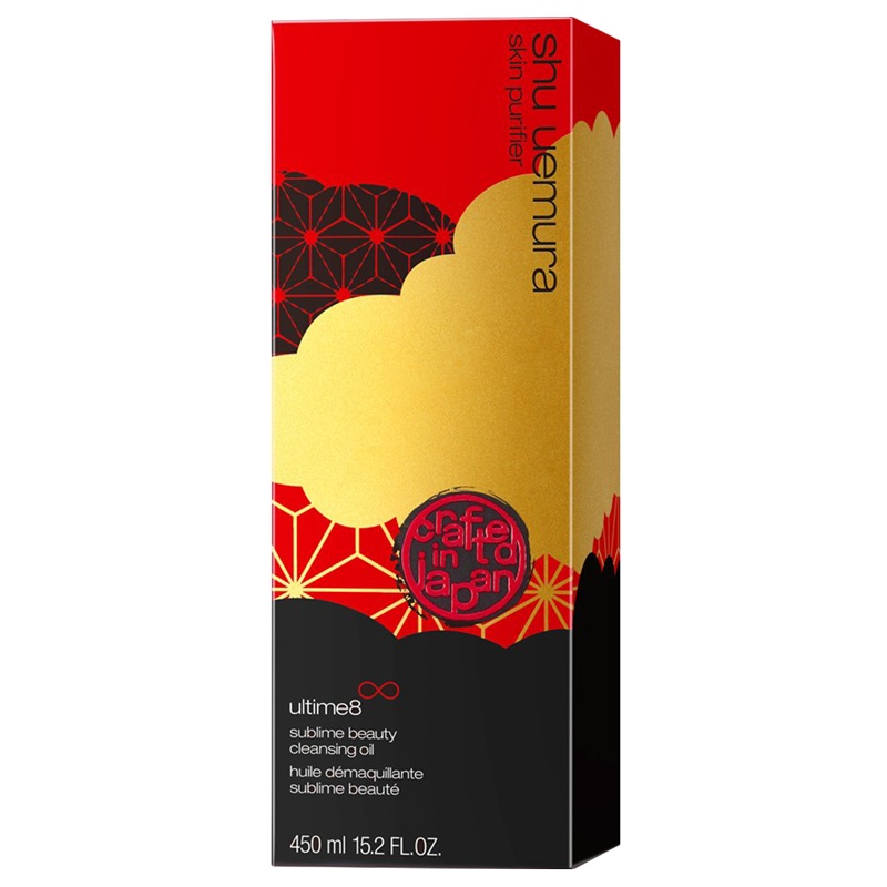 shu uemura植村秀琥珀臻萃洁颜油450ml脸部深层清洁卸妆 王一博力荐日本匠心限定版限量上市