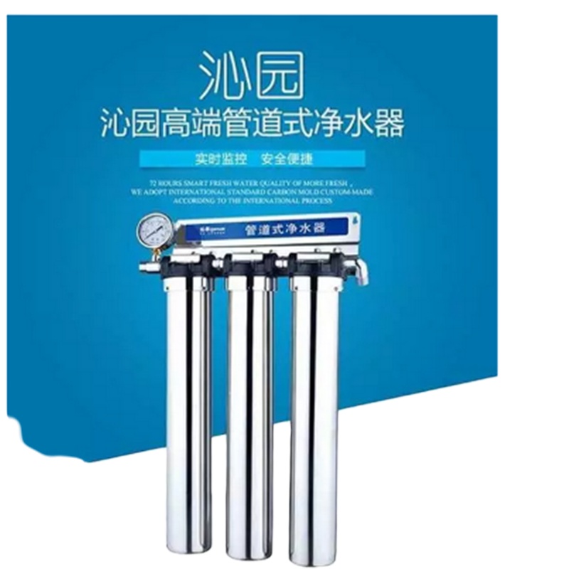 沁园商用家用超滤高端管道式净水器CS3(VIP)道式净水器CS3(VIP)