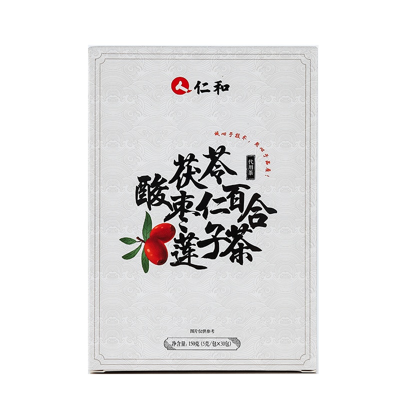 仁和酸枣仁百合茯苓失眠易醒睡眠茶安睡莲子养生茶调理安神茶