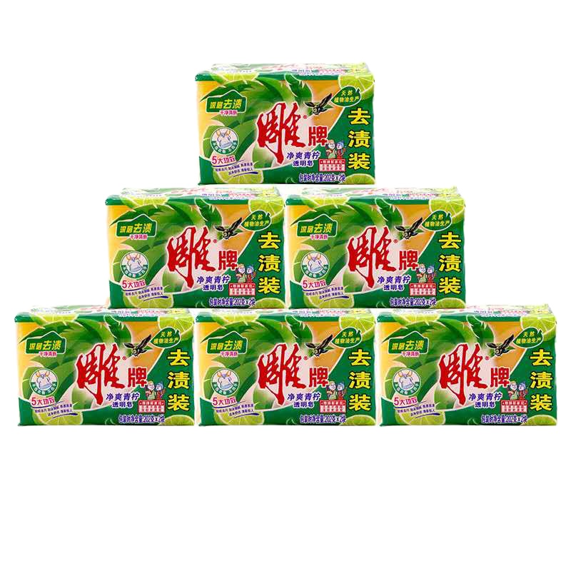 12块装(202g*2块*6组) 牌肥皂洗衣皂青柠透明皂无磷易漂易清正品整箱批家用内衣皂