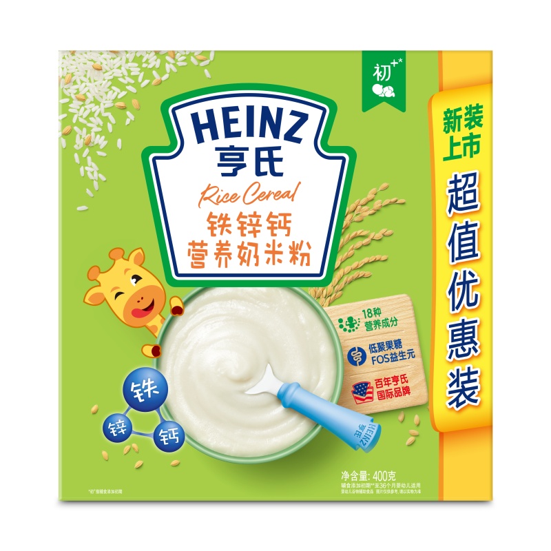 亨氏(Heinz)铁锌钙营养奶米粉400g*4盒 不添加白砂糖 婴幼儿辅食 宝宝营养米粉 400g/盒