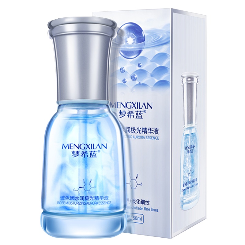 梦希蓝玻色因水润极光精华液熬夜精华液滋润保湿紧致修护淡细纹收敛毛孔